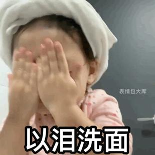 黄夏温表情包姓朱的你给我出来,黄夏温吃饭鼻孔都是戏表情包