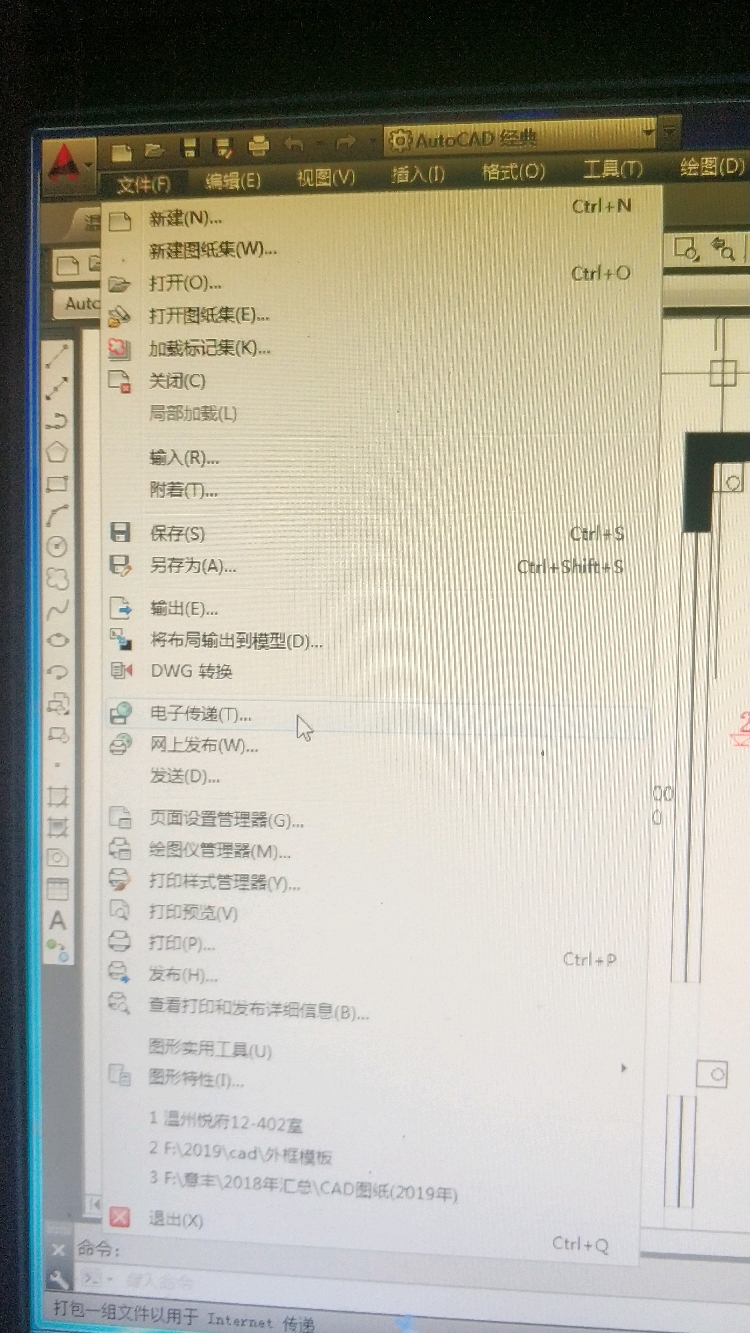 cad文字导入到cad还是显示问号,cad文件发过来只读