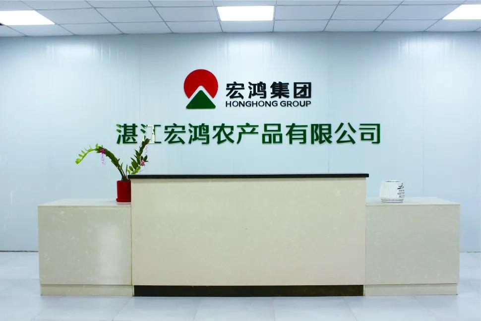 宏鸿合伙人招募广告,宏鸿合伙人招募