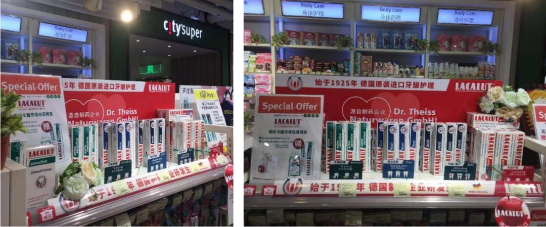 在欧美火了百年的乐卡露牙膏，专注对抗牙龈出血、牙齿敏感等问题