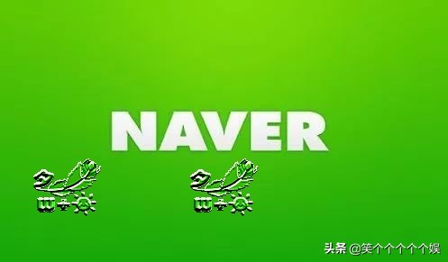 SM+Naver放眼全球市场次世代音乐、影像，新模式粉丝平台
