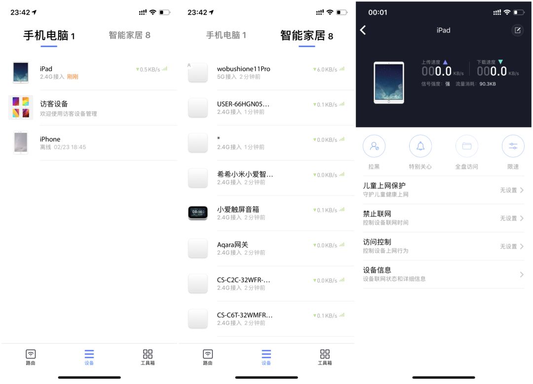 小米wifi6无线路由器ax3600拆解,路由器评测小米ax3600mesh