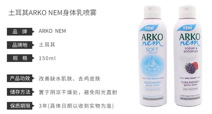 好物推荐护体篇,个护好物推荐名单