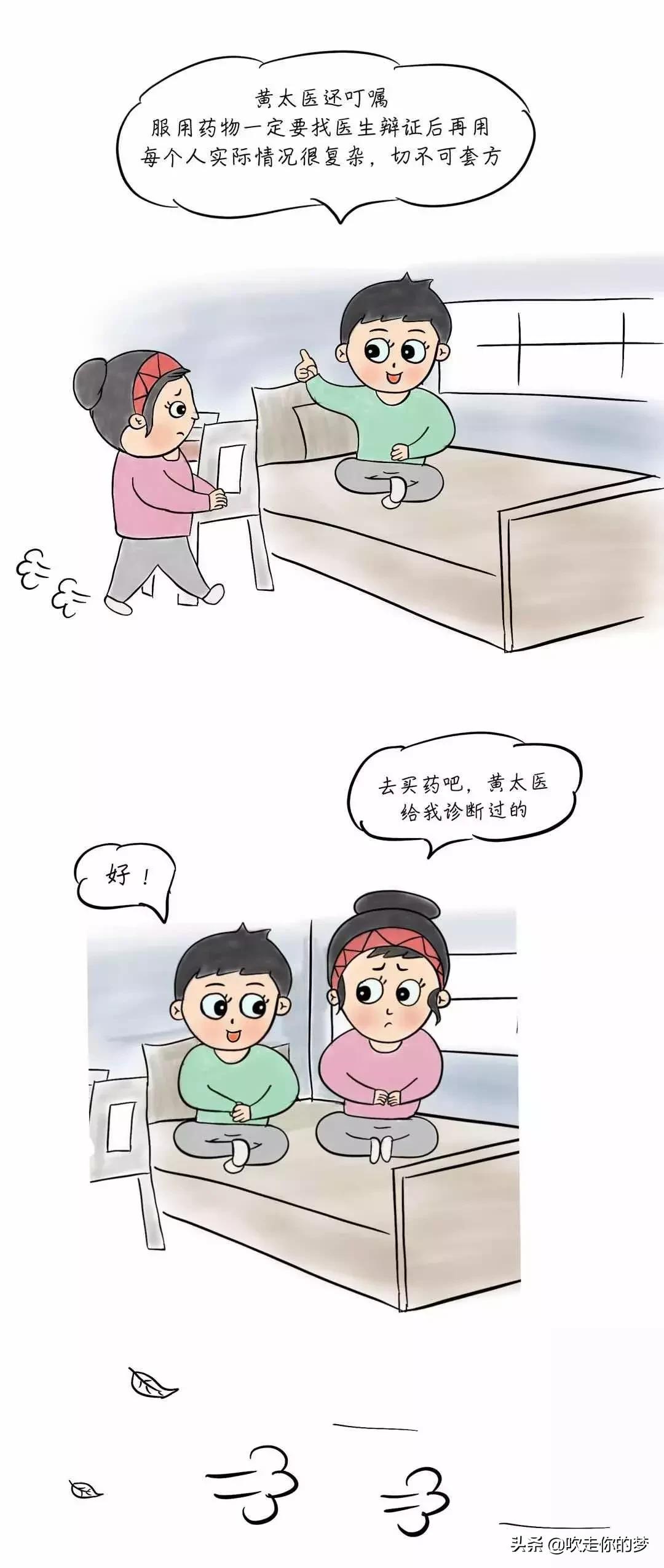 漫画|恭喜你找到了便秘的原因