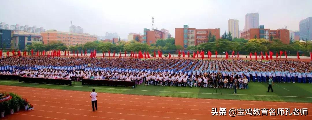 宝鸡中学迁校20周年诗朗诵,宝鸡市感恩母校演讲稿