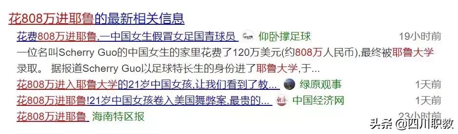 川菜全国第一,全球十大美食烹饪学校