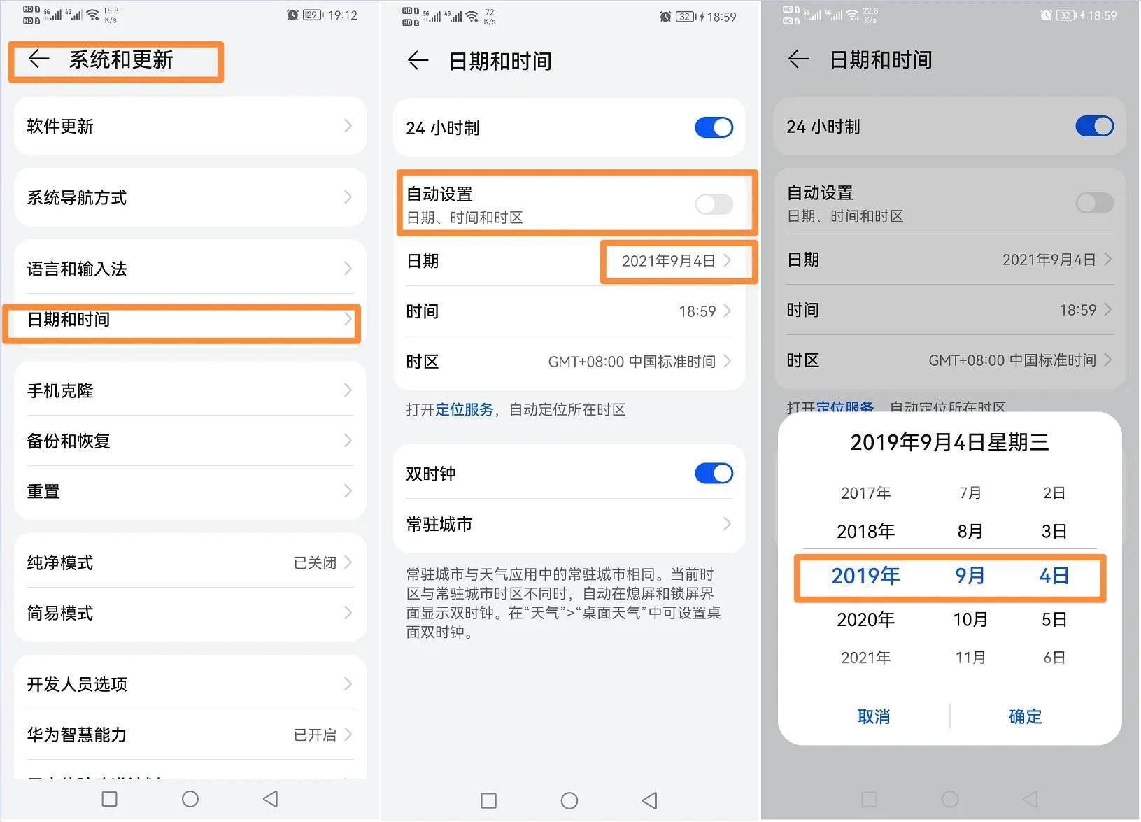 华为怎么下载谷歌play,华为手机装谷歌系统