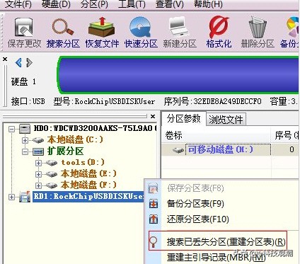 用最简单的办法让u盘恢复如初,一招让电脑u盘起死回生