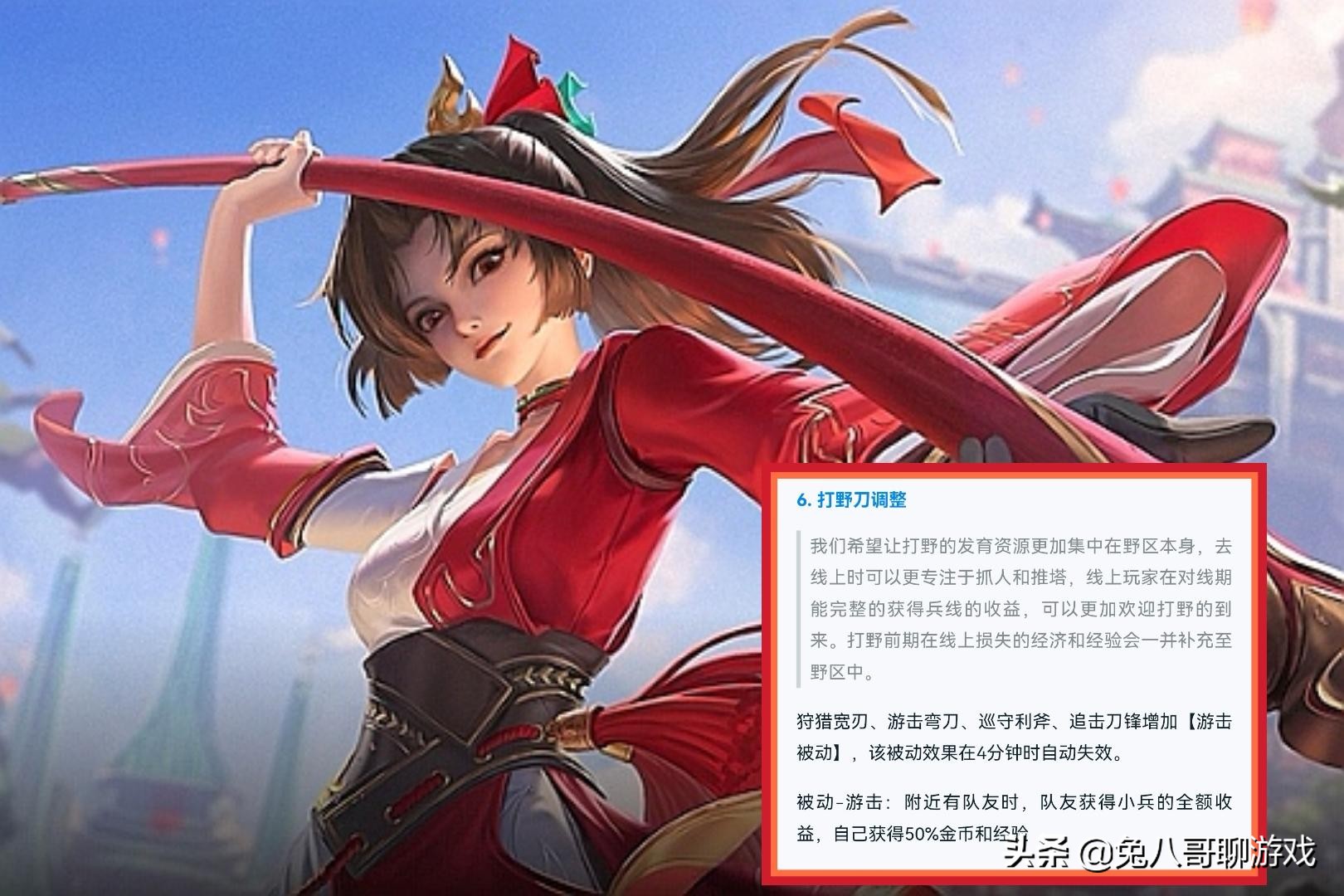 王者荣耀新赛季打野思路s24,王者荣耀s24赛季打野t度排行