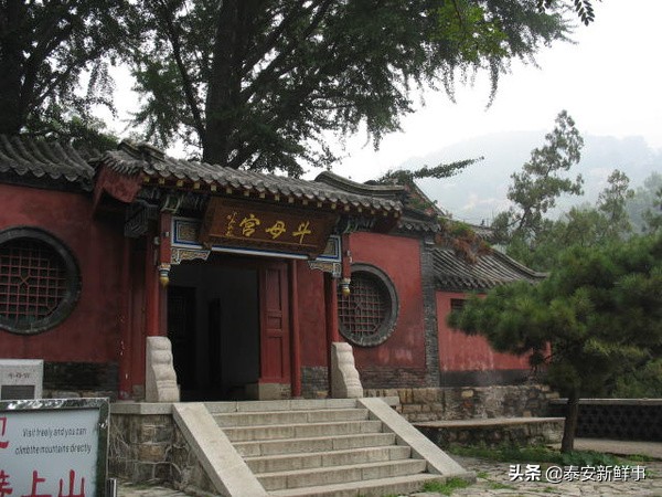 泰山斗姆宫尼姑,泰山斗母宫和斗姥宫