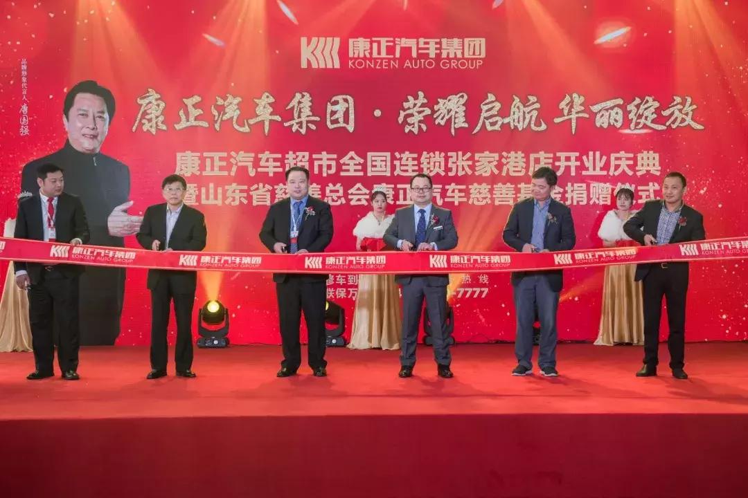 康正汽车集团的现状,康正汽车集团管理中心