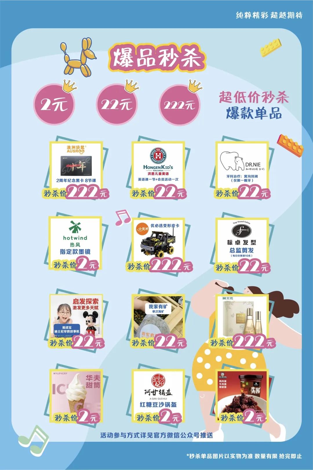 还在坐等618？你的姐妹已经在凯德广场御锦城血拼了喂