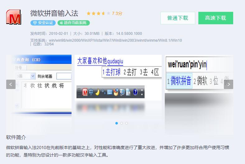 电脑上黑科技神器,电脑黑科技软件