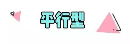欧式大平行双眼皮什么意思,欧式双眼皮适合什么样的人割