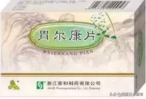 留学生带感冒药判几年,留学生带感冒药犯法吗