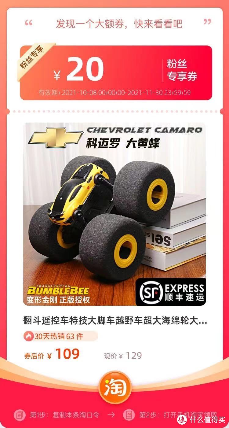 双11推荐小孩玩具,在双十一前买东西