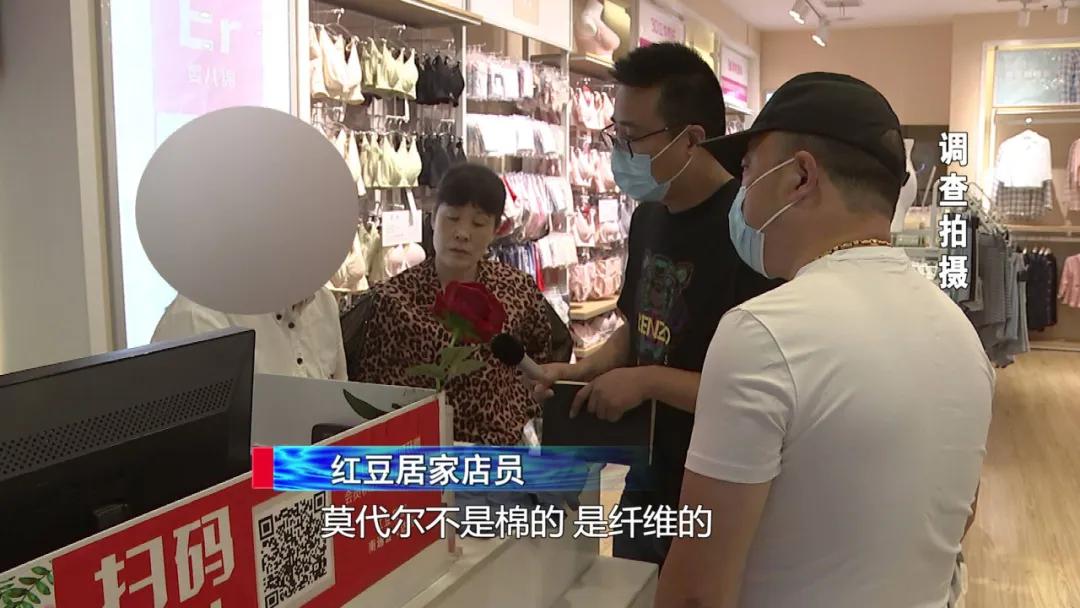 红豆居家格子裤,红豆居家中裤