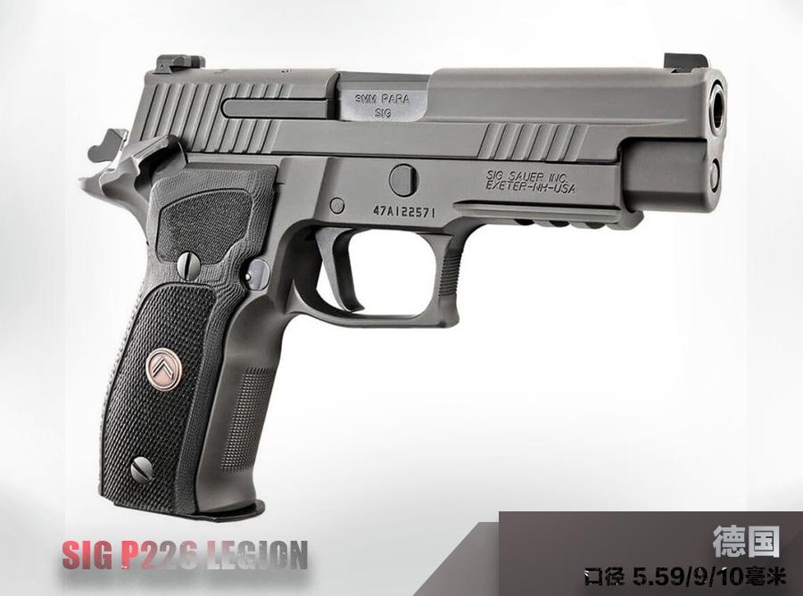 世界十大手枪排名,史密斯手枪十大排名