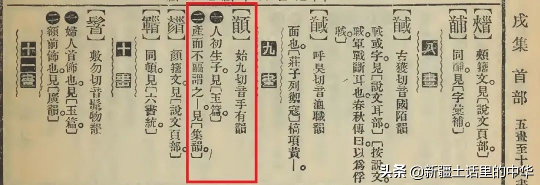 张柏芝是顺产还是剖腹产,孕妇顺产好还是剖腹产好