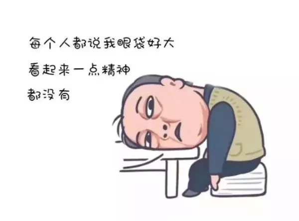 苏大强p眼袋,苏大强眼袋对颜值的影响