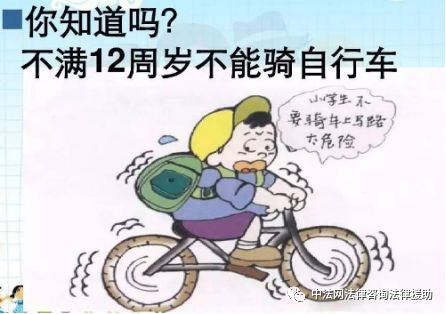 法律责任年龄最新消息,我国法律责任年龄汇总表