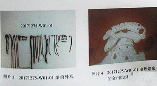 大众宝来刚买回来两年就自燃,大众宝来自燃怎么回事