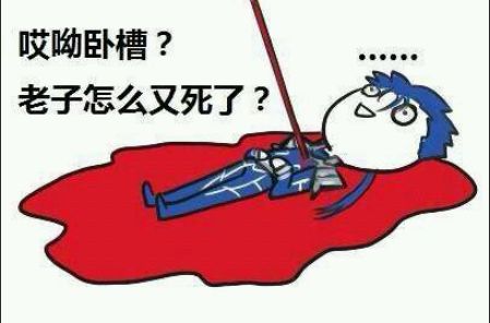 fate的lancer名字叫什么,fate中的lancer为什么被叫做狗哥