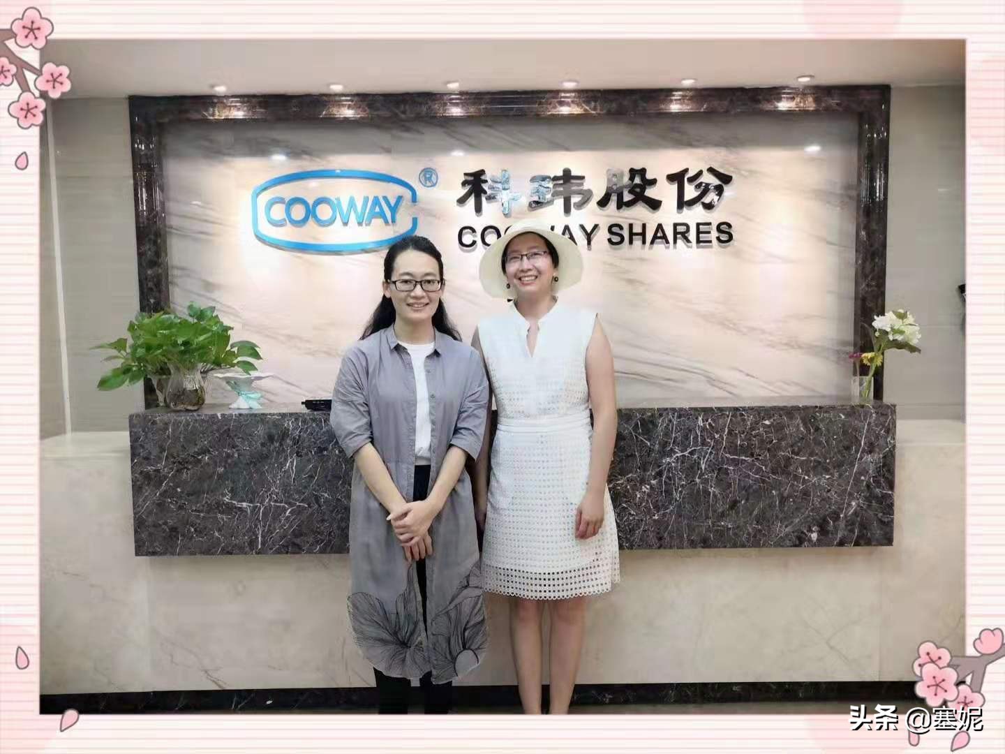 塞妮供应链,塞妮