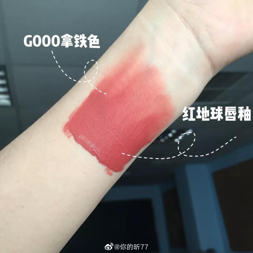 快买了这只口红来人间水蜜桃学院报道!