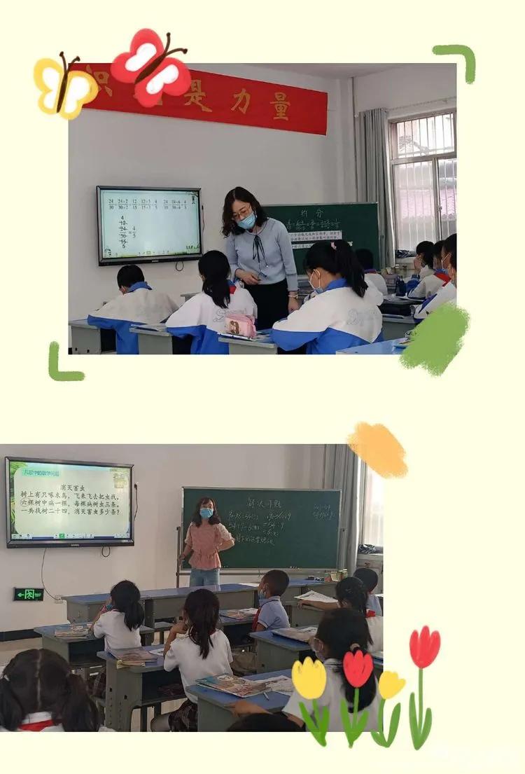 【助力脱贫攻坚】徐长青工作室合水工作站开展简约教学研讨会