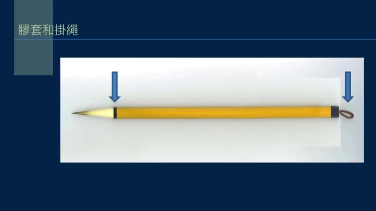 黄简讲书法如何选择毛笔,黄简新手选笔
