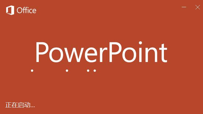 如何制作年终PPT,年终总结ppt美化技巧操作方法