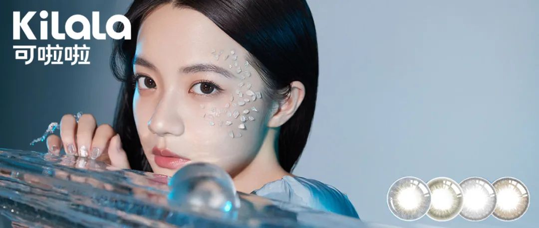 可啦啦年销售额,可啦啦彩瞳真实测评