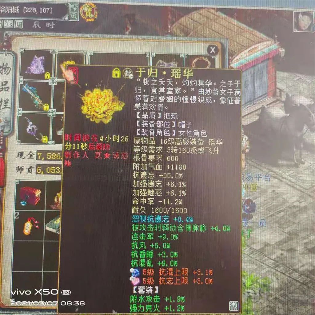 大话西游2千年老妖,大话西游2各个时期