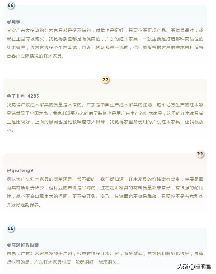 广东红木家具如何选购,广东红木有哪些