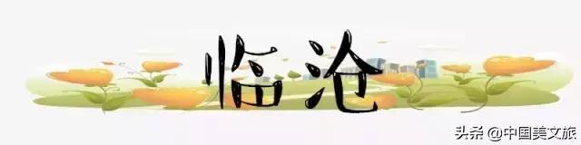 164家云南景区门票大全！