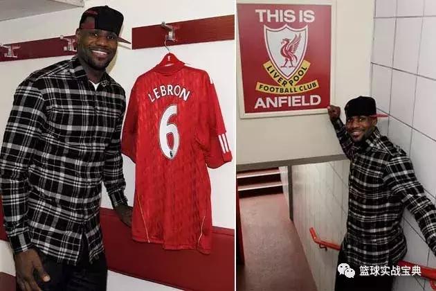 利物浦詹姆斯庆祝动作,利物浦欧冠夺冠2019詹姆斯