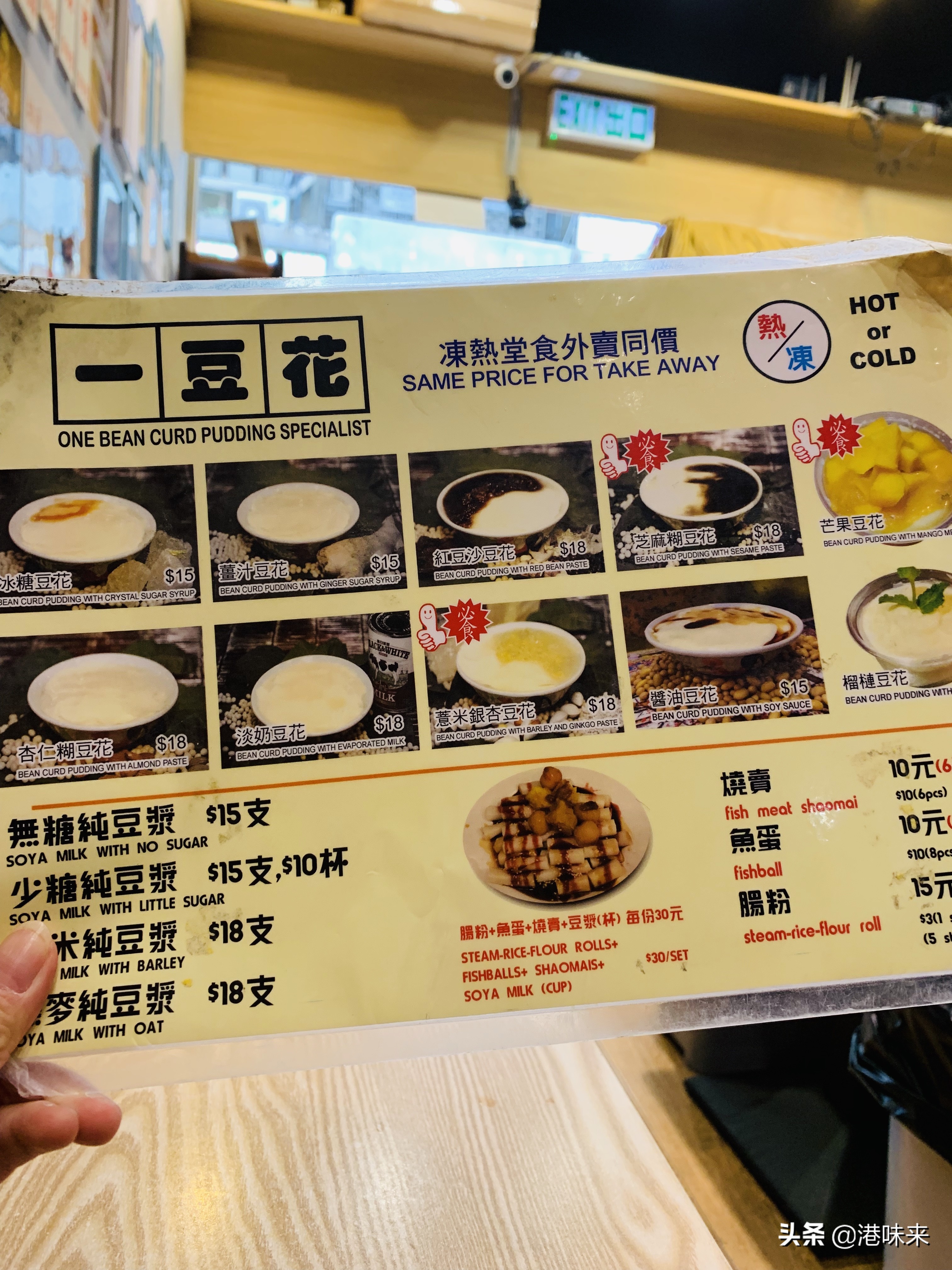 tvb最好吃的美食,香港美食探店港岛小吃