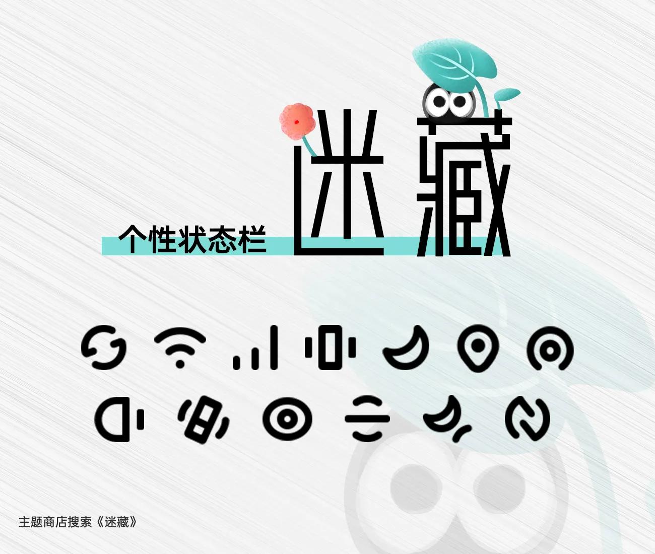 主题商店免费主题推荐,vivo主题商店免费主题