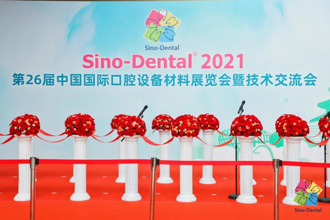 2021北京国际口腔展|齿科专用金属3D打印机选择南京铖联就对了