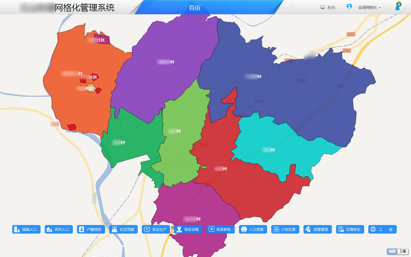 网格化管理助推社会治理精细化,网格化管理在社区中的应用