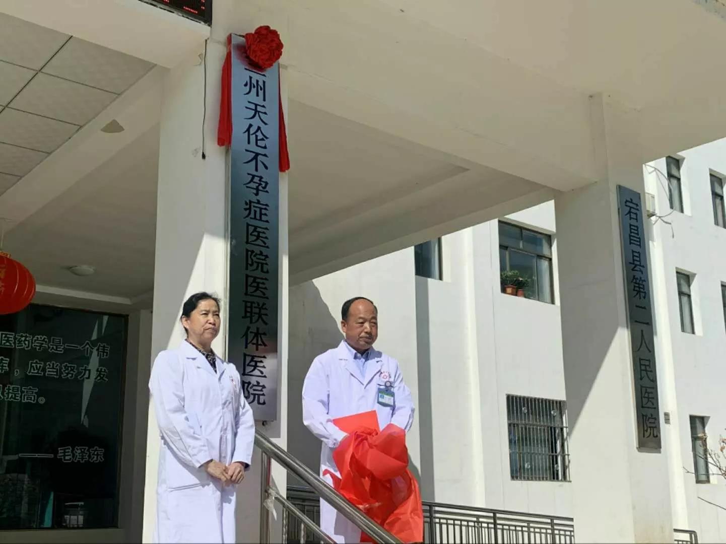 宕昌:天伦服务“沉到底”群众就医“不跑路”