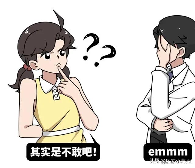 做前列腺理疗具体是怎么操作的,去医院做前列腺理疗怎么做