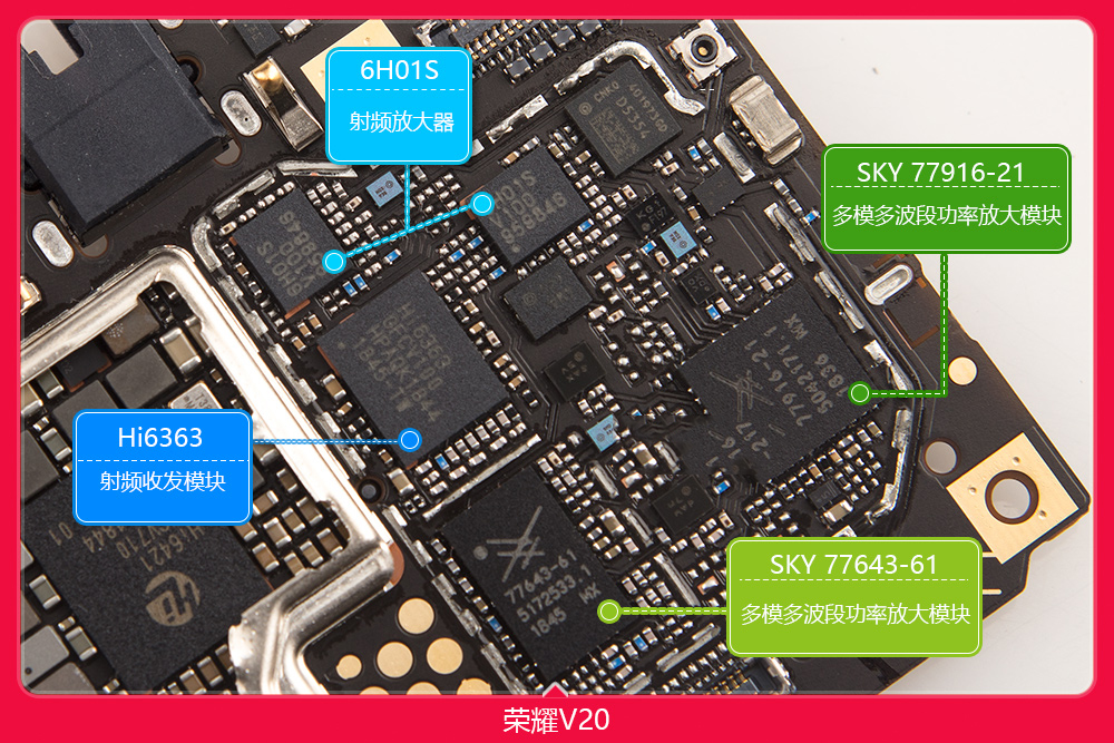 荣耀v20拆机标b是高配吗,荣耀v20拆机讲解