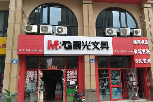 抄袭、渗液、无核心技术，营收过百亿的晨光，算得上是优质国货吗