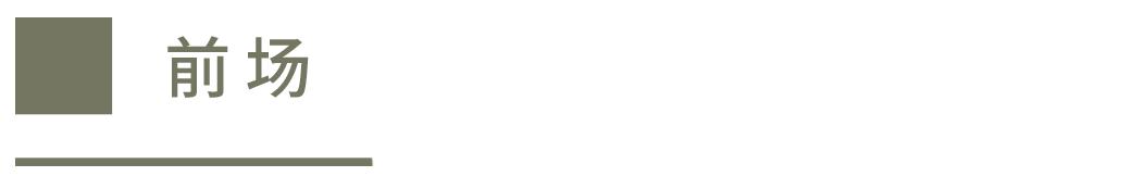 通州万国城moma户型,通州万国城moma实景