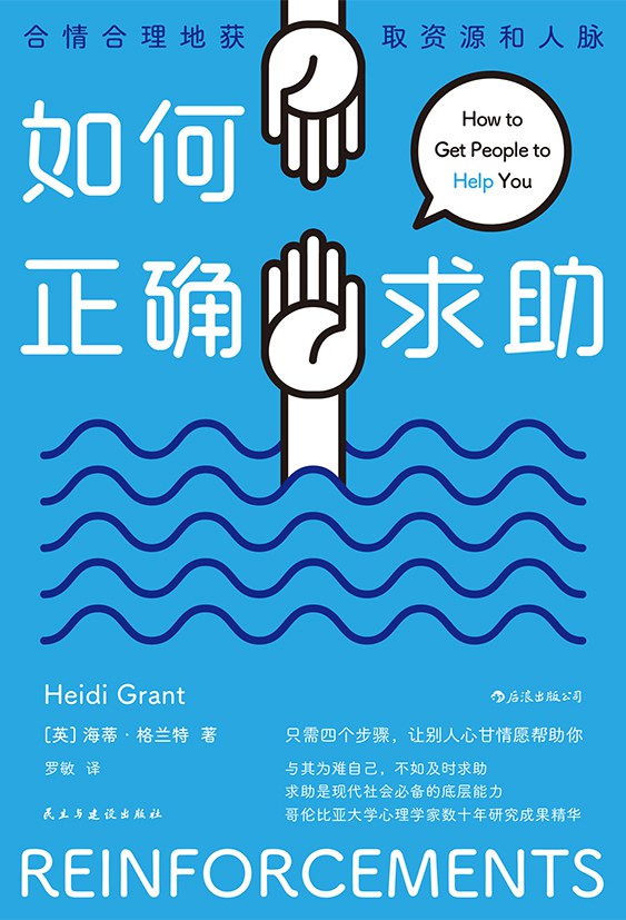 求人难登天更难,求人难做人最难