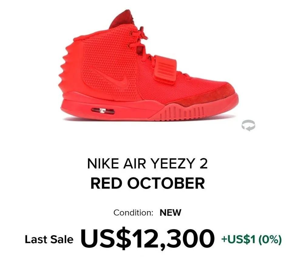 stock x 椰子 (stockx 买椰子)