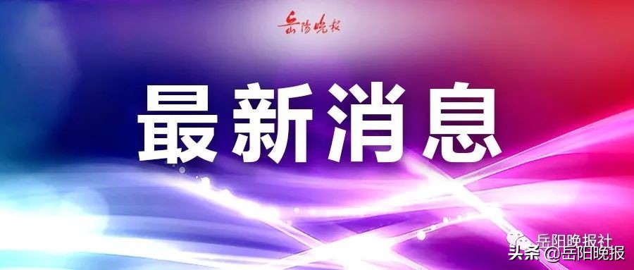 岳阳药店购口罩,附近药店口罩预约