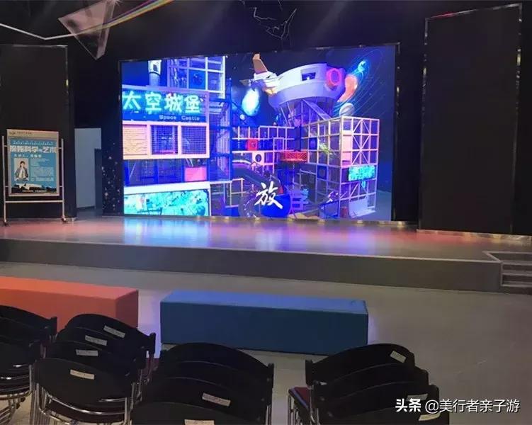 儿童科学乐园值得去吗,儿童科学乐园几点开放